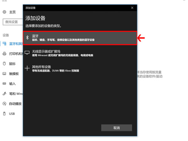 蘋果鼠標怎么連接Windows