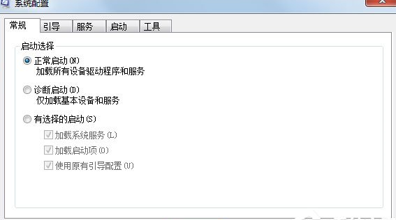 Win7系統中打開配置實用程序具體方法介紹