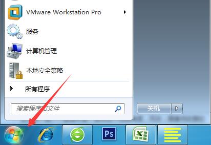 win7系統中pc輸入面板關掉具體操作流程