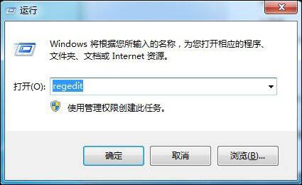 win7系統中為局域網電腦發消息具體操作步驟