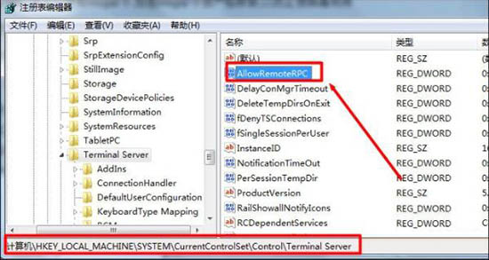 win7系統中為局域網電腦發消息具體操作步驟