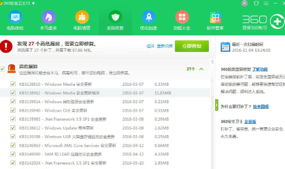 Win7系統提示計算機丟失xlive.dll詳細解決方法