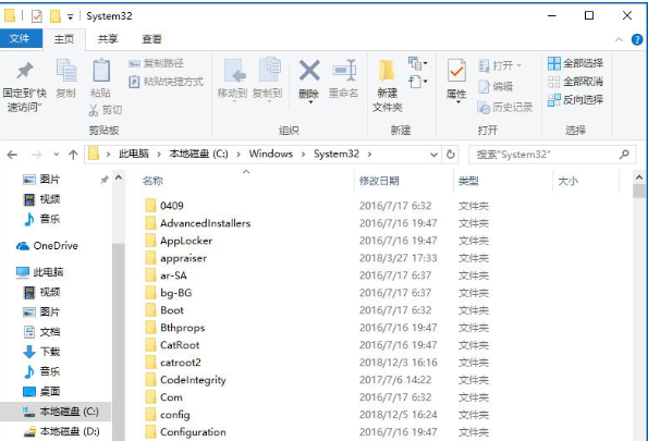 Win10系統提示計算機丟失xlive.dll具體解決方法
