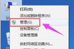 Windows11清理磁盤分區(qū)方法介紹
