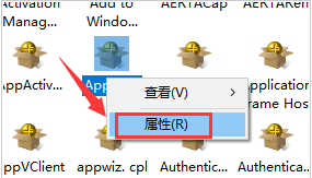 Windows10更改dcom屬性教程分享