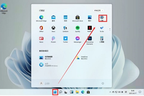 Windows11刪除應用技巧分享
