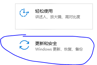 win11備份系統設置方法介紹