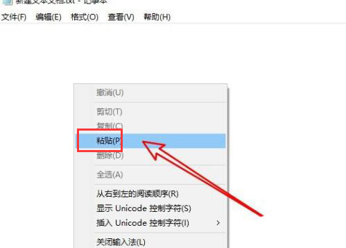 Windows10文件夾轉換文本格式技巧分享