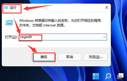 Windows11更改任務(wù)欄位置步驟介紹