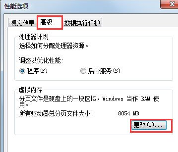 Win7系統(tǒng)出現(xiàn)提示存儲(chǔ)空間不足以及無法處理此命令具體解決步驟