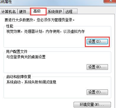 Win7系統(tǒng)出現(xiàn)提示存儲(chǔ)空間不足以及無法處理此命令具體解決步驟