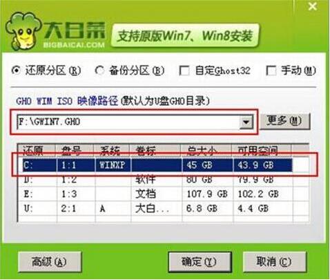 聯(lián)想ideapad 320-17筆記本使用u盤如何安裝win7系統(tǒng)?安裝win10系統(tǒng)方法介紹