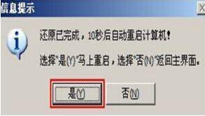 聯想拯救者14-isk筆記本使用u盤如何安裝win7系統?安裝win7系統的步驟分享