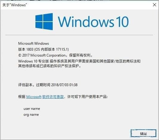 win10 rs5怎么更新?win10 rs5升級教程