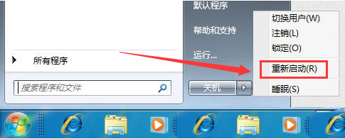 Windows10設(shè)置電源關(guān)機(jī)鍵方法介紹