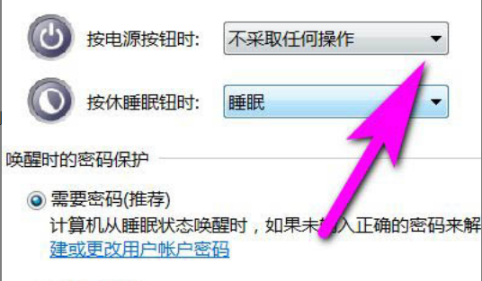 Windows10設(shè)置電源關(guān)機(jī)鍵方法介紹