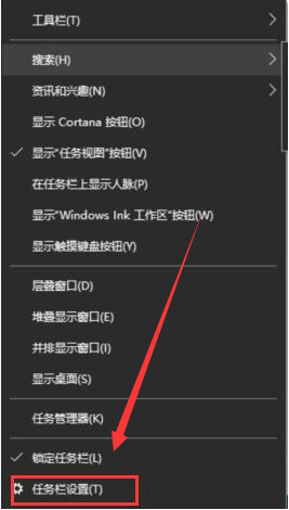 Windows10關閉游戲廣告步驟介紹