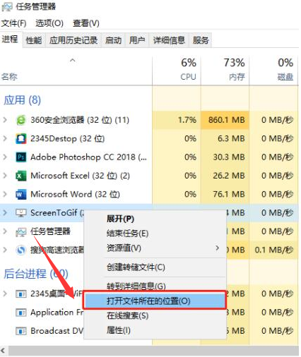 Windows10關閉游戲廣告步驟介紹