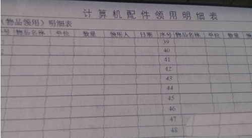 Windows10打印機質量設置方法介紹