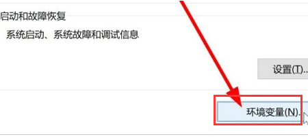 Windows11打開變量值數方法介紹