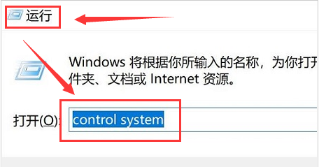 Windows11打開變量值數方法介紹