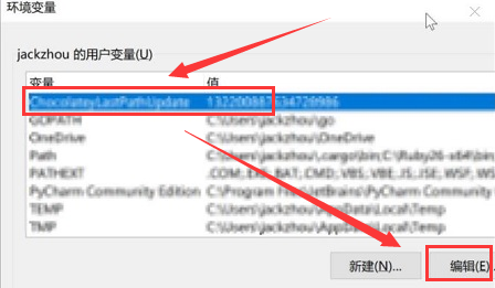 Windows11打開變量值數方法介紹