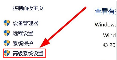 Windows11打開變量值數方法介紹