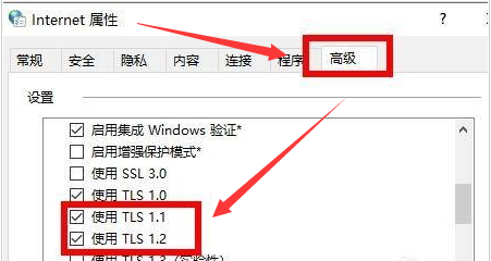 Windows11切換應(yīng)用商店網(wǎng)絡(luò)步驟介紹