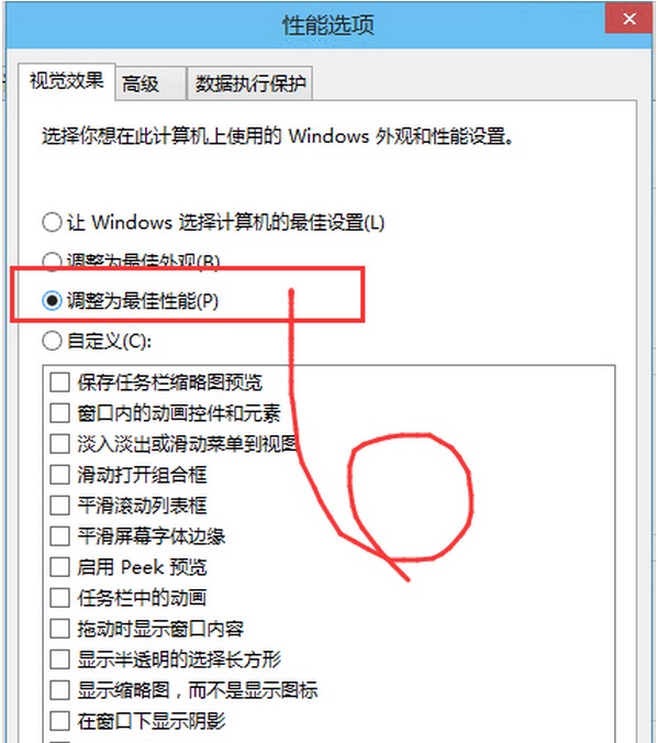 Win10系統反應慢怎么辦？詳細解決步驟