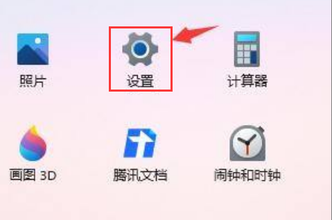 Windows11提升開機速度方法介紹