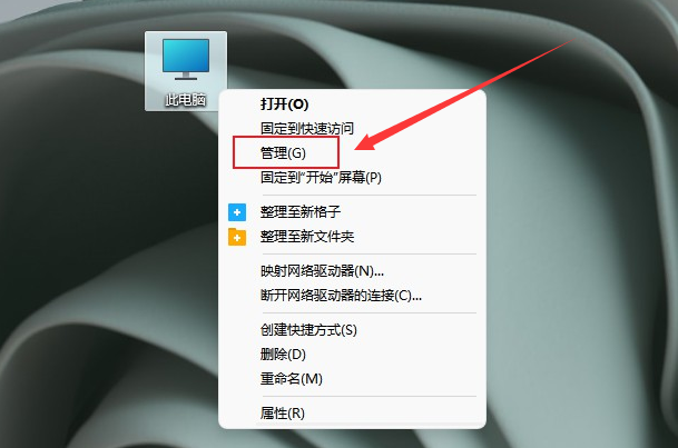 Windows11調整usb設備配置步驟介紹