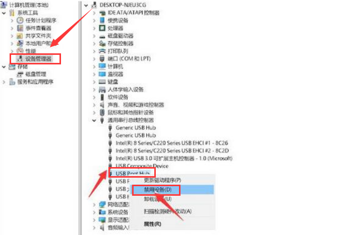 Windows11調整usb設備配置步驟介紹