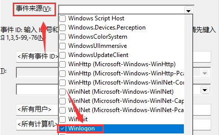 Windows11開(kāi)機(jī)記錄查詢步驟介紹