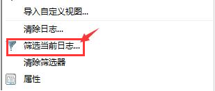 Windows11開(kāi)機(jī)記錄查詢步驟介紹