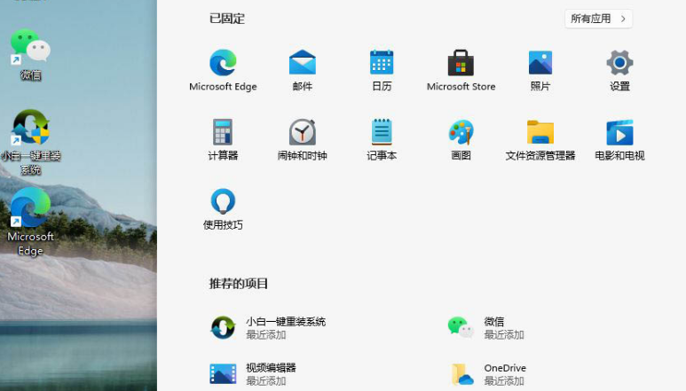 Windows11護(hù)眼參數(shù)調(diào)整方法介紹