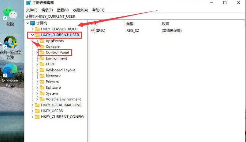 Windows11護(hù)眼參數(shù)調(diào)整方法介紹