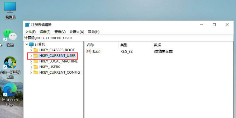 Windows11護(hù)眼參數(shù)調(diào)整方法介紹