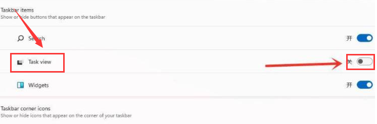 Windows11創建多個桌面教程分享