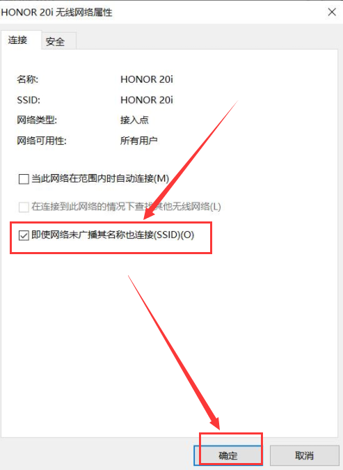 Windows10斷網解決方法介紹