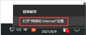 Windows10斷網解決方法介紹