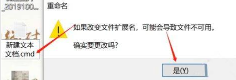 Windows10關機代碼編寫教程分享