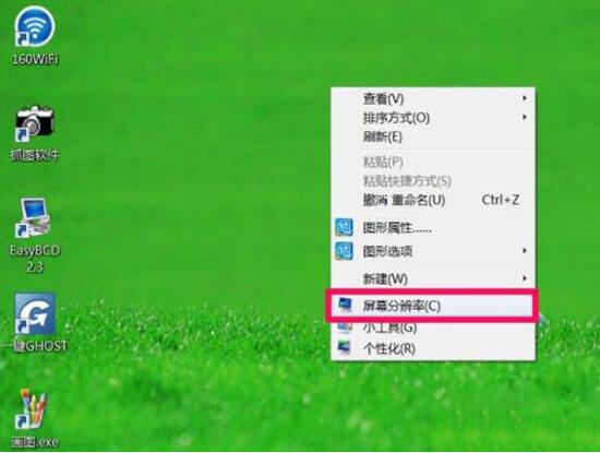 win7電腦出現(xiàn)屏幕分辨率不能調(diào)是什么原因_解決屏幕分辨率不能調(diào)的方法說明