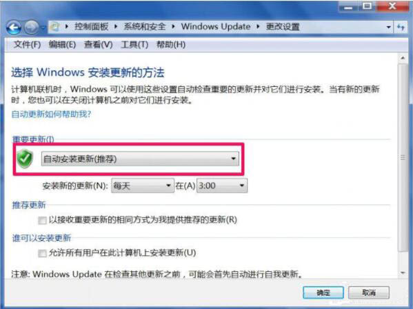 win7電腦出現trustedinstaller.exe占用內存很大具體解決方法