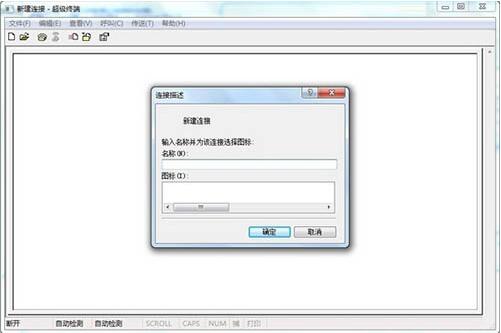 win7系統(tǒng)中添加windows超級終端具體操作流程