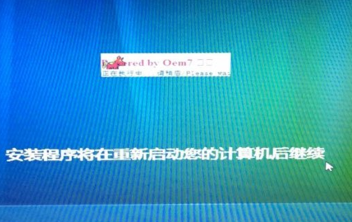 Win7出現提示Decompression error Abort詳細處理方法