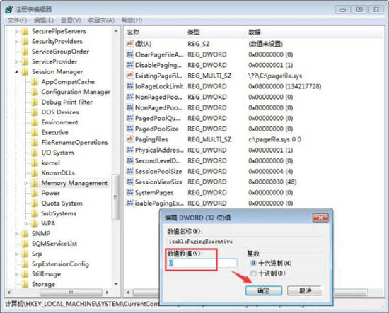 win7系統中玩qq游戲提示chnchess.exe遇到問題詳細處理方法