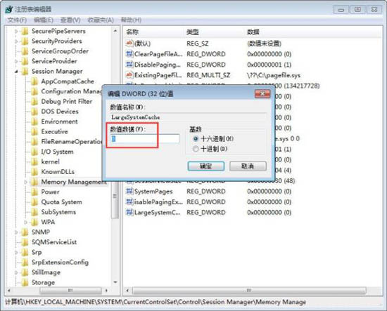 win7系統中玩qq游戲提示chnchess.exe遇到問題詳細處理方法