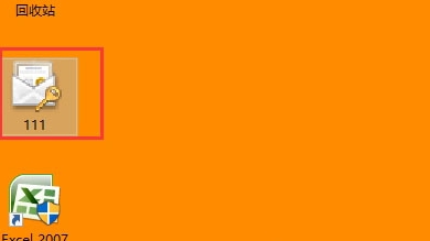 win10系統中文件夾加密具體操作方法