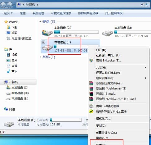 win7系統(tǒng)設置everyone權限具體操作流程