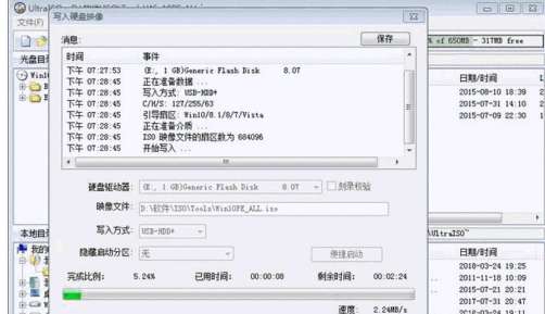 Windows PE 優(yōu)盤怎么制作？制作Windows PE 優(yōu)盤的方法介紹